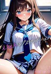 えちえちサブスクリプション