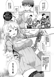 凹凸カ・ン・ケ・イ