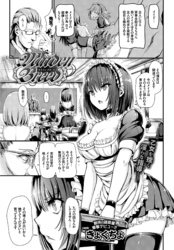 Maiden Breed