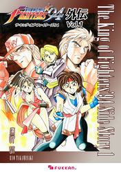 ザ・キング・オブ・ファイターズ’94 外伝