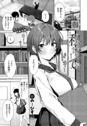 私だって