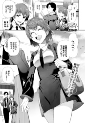 Bルート