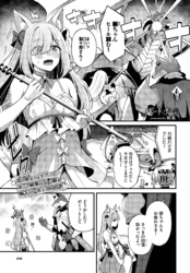 パートナー
