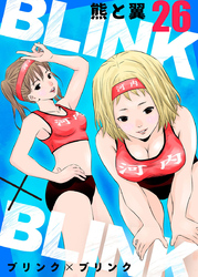 BLINK×BLINK26