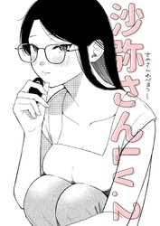 沙弥さんLv.2