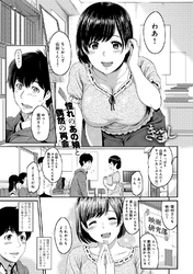 きざし【単話版】