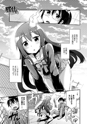 成仏しよっ！
