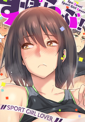 すぽらぶ！～SPORT GIRL LOVER(8)