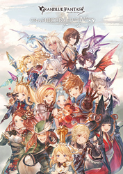 GRANBLUE FANTASY グランブルーファンタジー GRAPHIC ARCHIVE IV【電子書籍版】