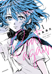 Beat again ビートアゲイン