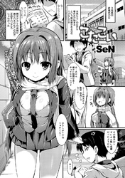 こたこい