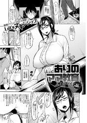 ありのママ教育