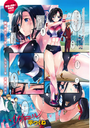ハイガール