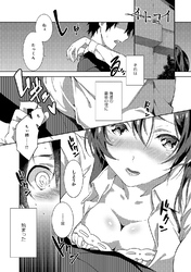 イトコイ