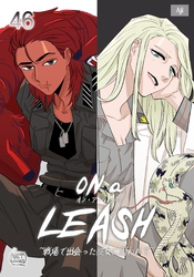 ON a LEASH ~ 戦場で出会った彼女に囚われて ~46