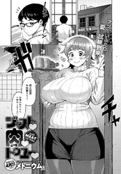 ジャスト　肉　トゥーユー