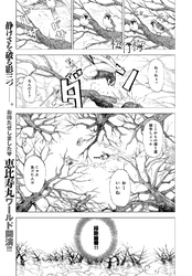 松竹梅