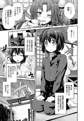 狐魂の巫女