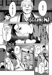 殉憐母