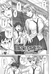 Perverse Love