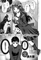 情動ダイアリー
