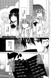 非処女リスト （2）