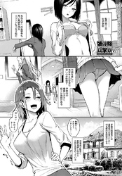 姉体験女学寮【単話版】