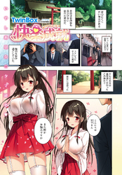 快楽成就
