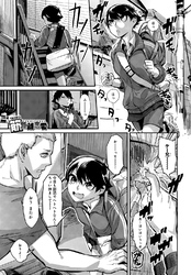 筋距離恋愛