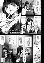 甘いからかい