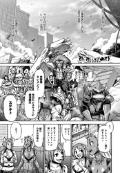 PURGATORY～パーガトリー～ 【単話版】