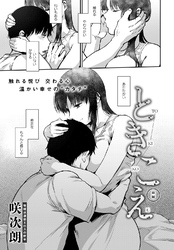 ときこえ