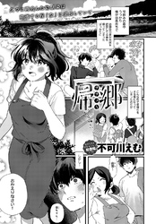 帰郷