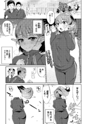 身体は正直者
