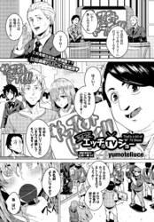 ちょっとＨなTVショー