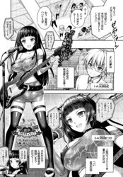恋色オルタネイティヴ