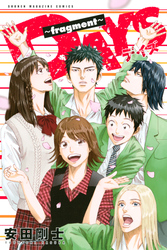 【期間限定　試し読み増量版】ＤＡＹＳ～ｆｒａｇｍｅｎｔ～