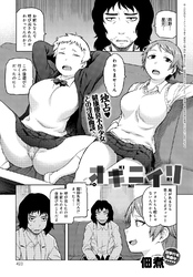 オキニイリ