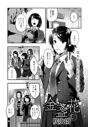 金盞花