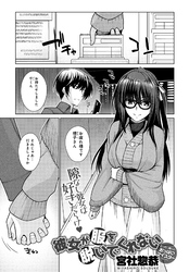 彼女が服を脱いでくれない
