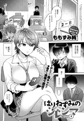 はりねずみのジレンマ