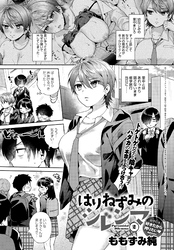 はりねずみのジレンマ(2)