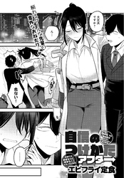 自信のつけかた アフター