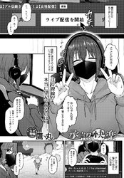 承認快楽