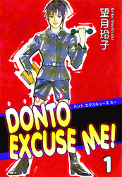 DONTO EXCUSE ME！