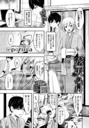 露天の月