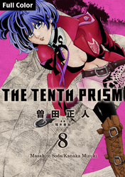 The Tenth Prism Full color 8