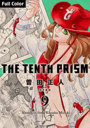 The Tenth Prism Full color 9