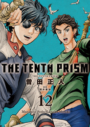 The Tenth Prism 12