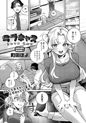 ラブキャス